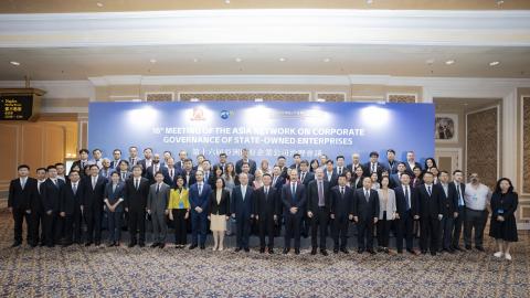 Fotografia de grupo dos participantes da 16.ª Conferência da Governação das Sociedades das Empresas Estatais da Ásia