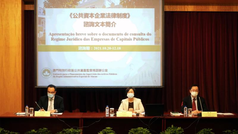 O GPSAP realizou 3 sessões de consulta exclusivas sobre a consulta pública do Regime Jurídico das Empresas de Capitais Públicos